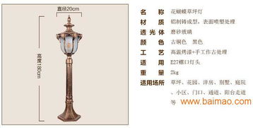 揚州弘旭供應歐式戶外防水草坪燈小區別墅led景觀燈,揚州弘旭供應歐式戶外防水草坪燈小區別墅led景觀燈生產廠家,揚州弘旭供應歐式戶外防水草坪燈小區別墅led景觀燈價格