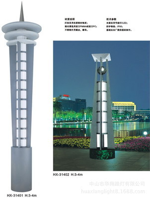 中山華翔路燈 專業(yè)供應(yīng)高品質(zhì)戶外景觀燈，點亮城市藝術(shù)之光